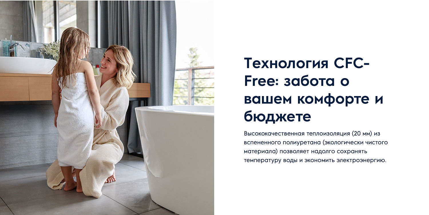 Накопительный водонагреватель Electrolux EWH 80 Guard